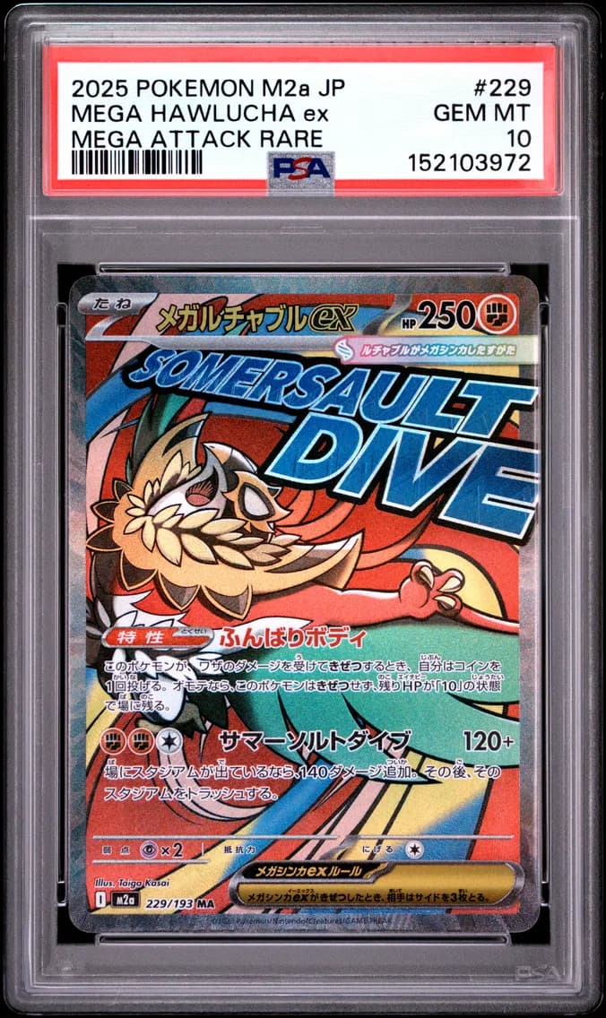 Mega Hawlucha EX, Japanese M2a-Mega Dream EX, PSA 10