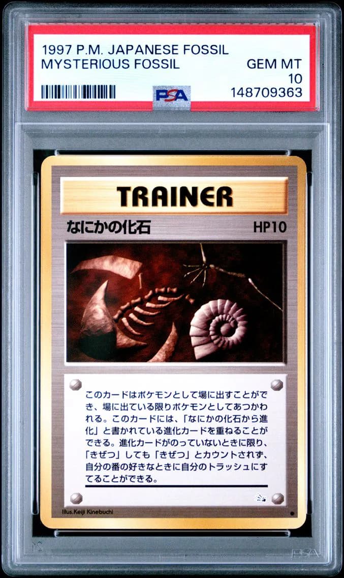 Mysterious Fossil, Japanese Fossil, PSA 10
