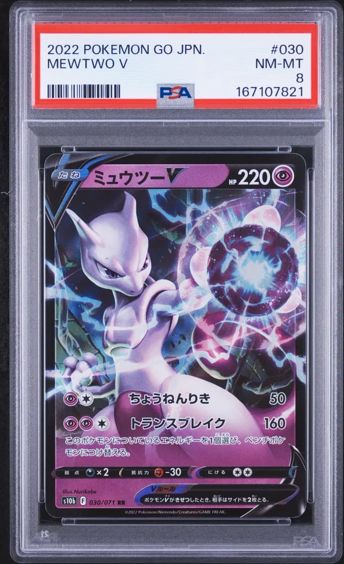 Mewtwo V, Go Japanese, PSA 8