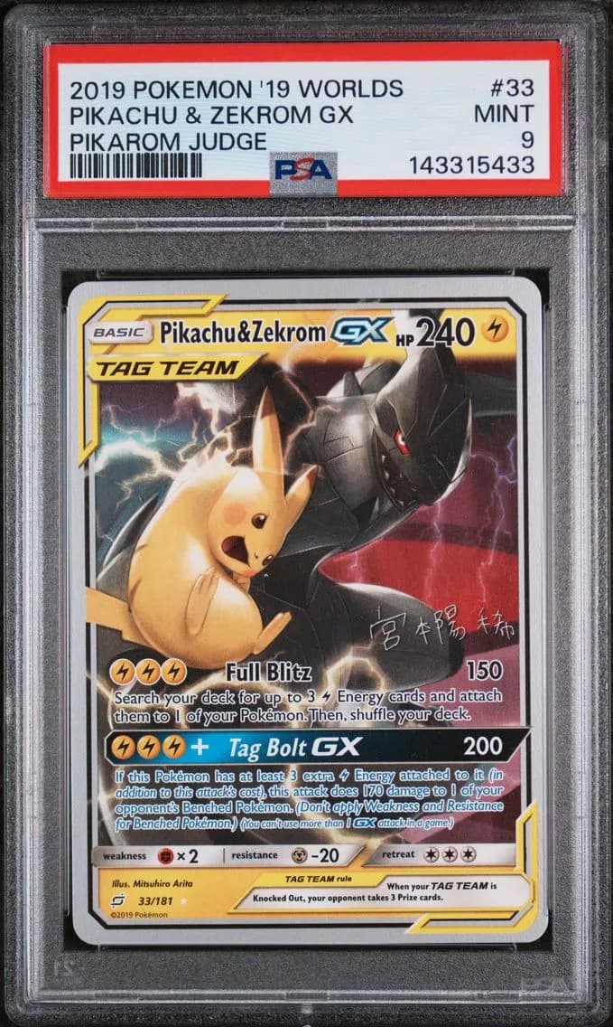 Pikachu & Zekrom GX, 2019 World Championships Deck: Pikarom Judge, PSA 9
