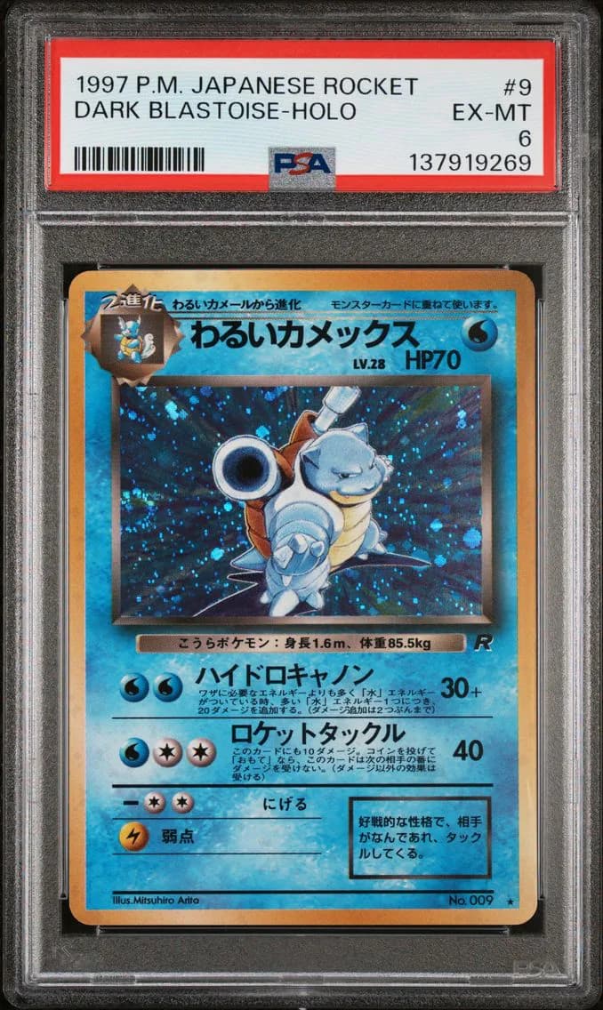Dark Blastoise-Holo, Japanese Rocket, PSA 6