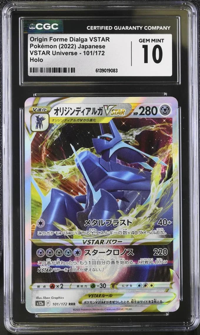 Origin Forme Dialga VSTAR, VSTAR Universe - s12a - Japanese, CGC 10