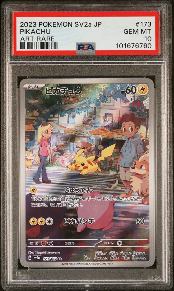Pikachu, Japanese Sv2a-Pokemon 151, PSA 10