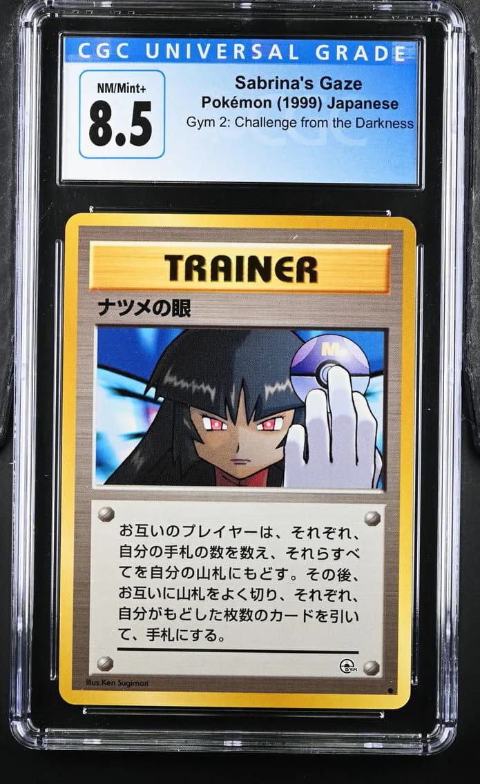 Sabrina's Gaze, Gym 2: Challenge from the Darkness - Japanese, CGC 8.5