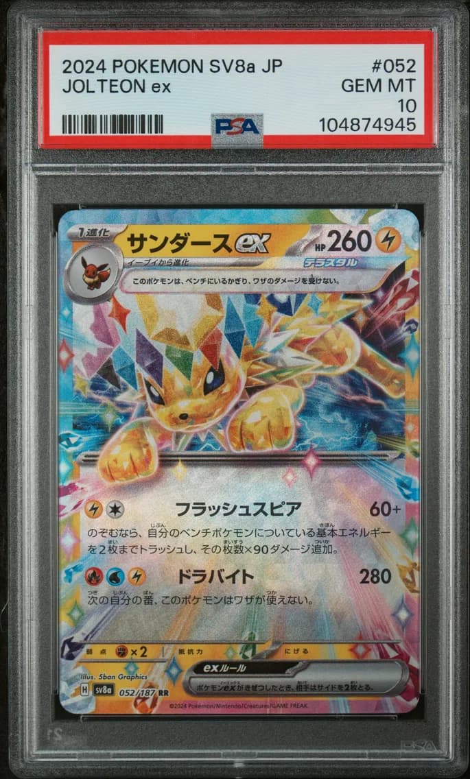Jolteon EX, Japanese Sv8a-Terastal Fest EX, PSA 10