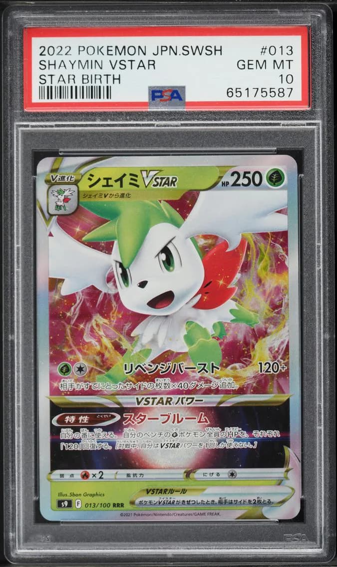 Shaymin VSTAR, Japanese Sword & Shield Star Birth, PSA 10