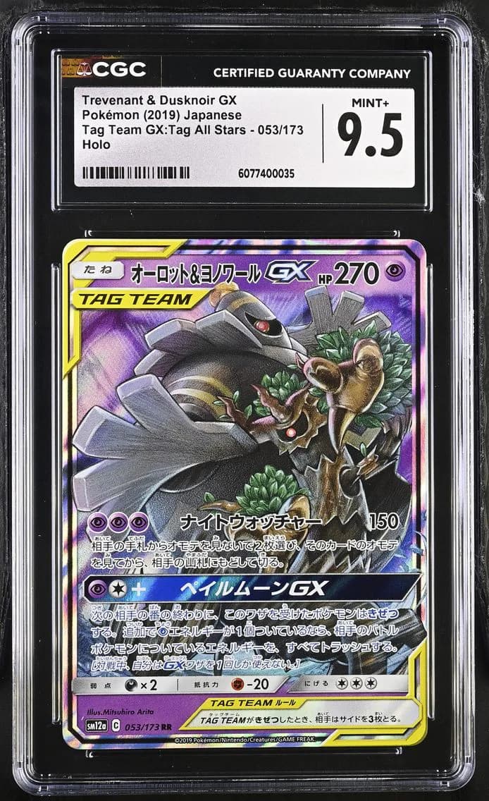 Trevenant & Dusknoir GX, TAG TEAM GX: Tag All Stars - SM12a - Japanese, CGC 9.5
