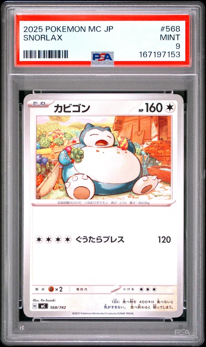 Snorlax, Japanese MC-Start Deck 100 Battle Collection, PSA 9