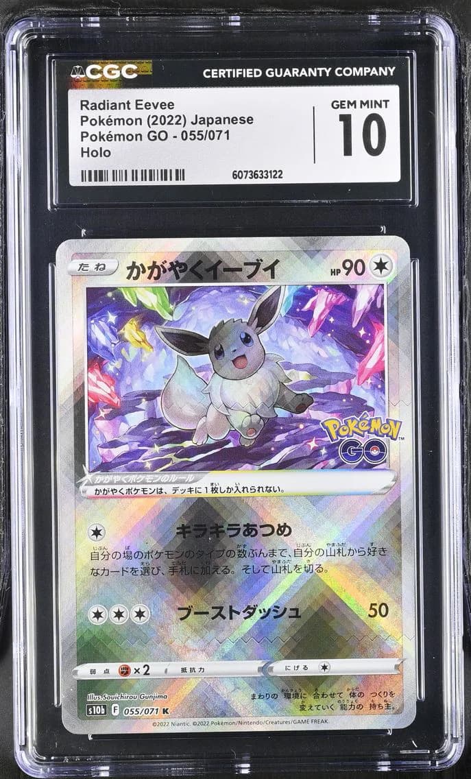Radiant Eevee, Pokémon GO - s10b - Japanese, CGC 10