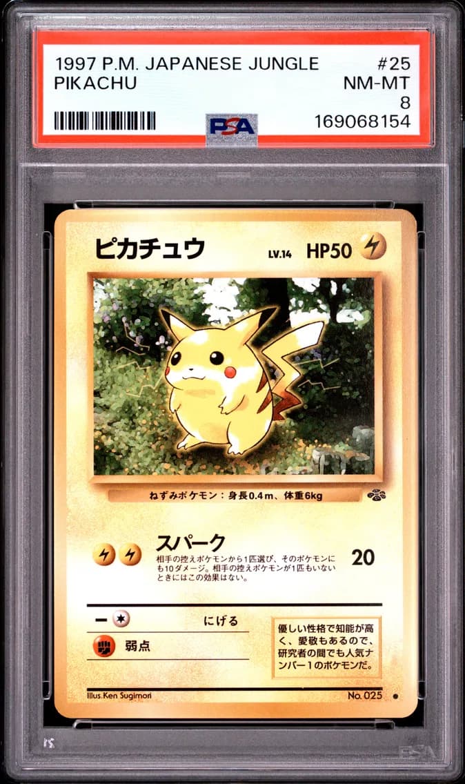 Pikachu, Japanese Jungle, PSA 8