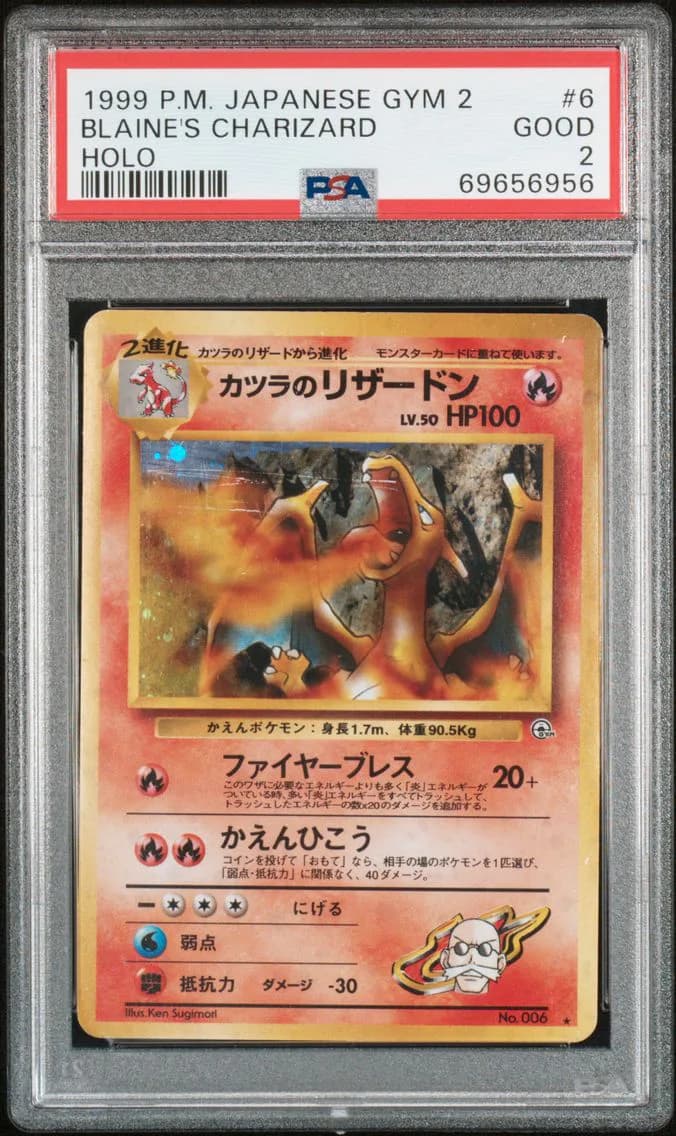 Blaine's Charizard-Holo, Japanese Gym 2, PSA 2