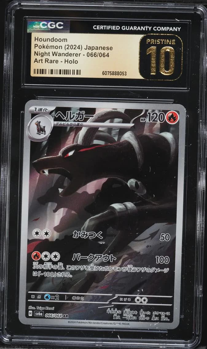 Houndoom, Night Wanderer - sv6a - Japanese, CGC 10