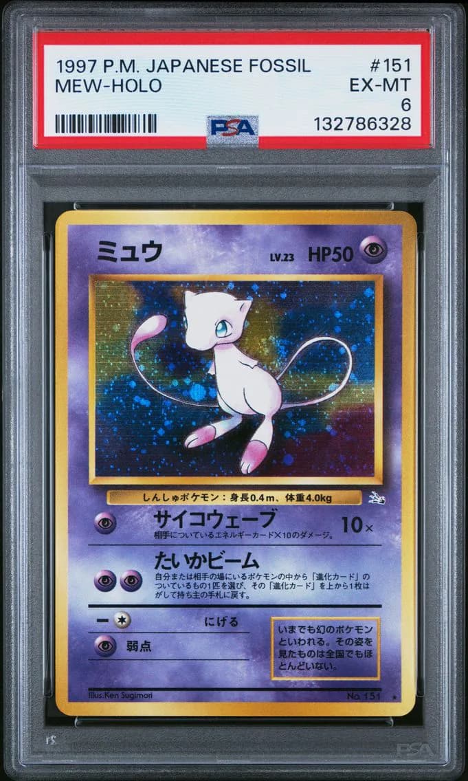 Mew-Holo, Japanese Fossil, PSA 6