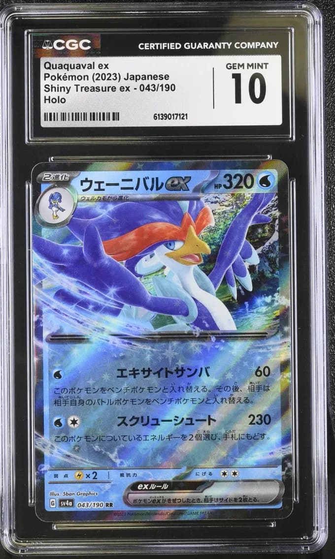 Quaquaval ex, Shiny Treasure ex - sv4a - Japanese, CGC 10