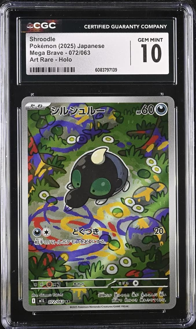 Shroodle, Mega Brave - M1L - Japanese, CGC 10
