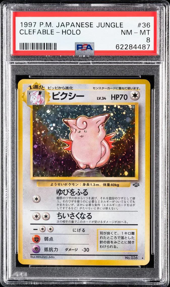 Clefable-Holo, Japanese Jungle, PSA 8