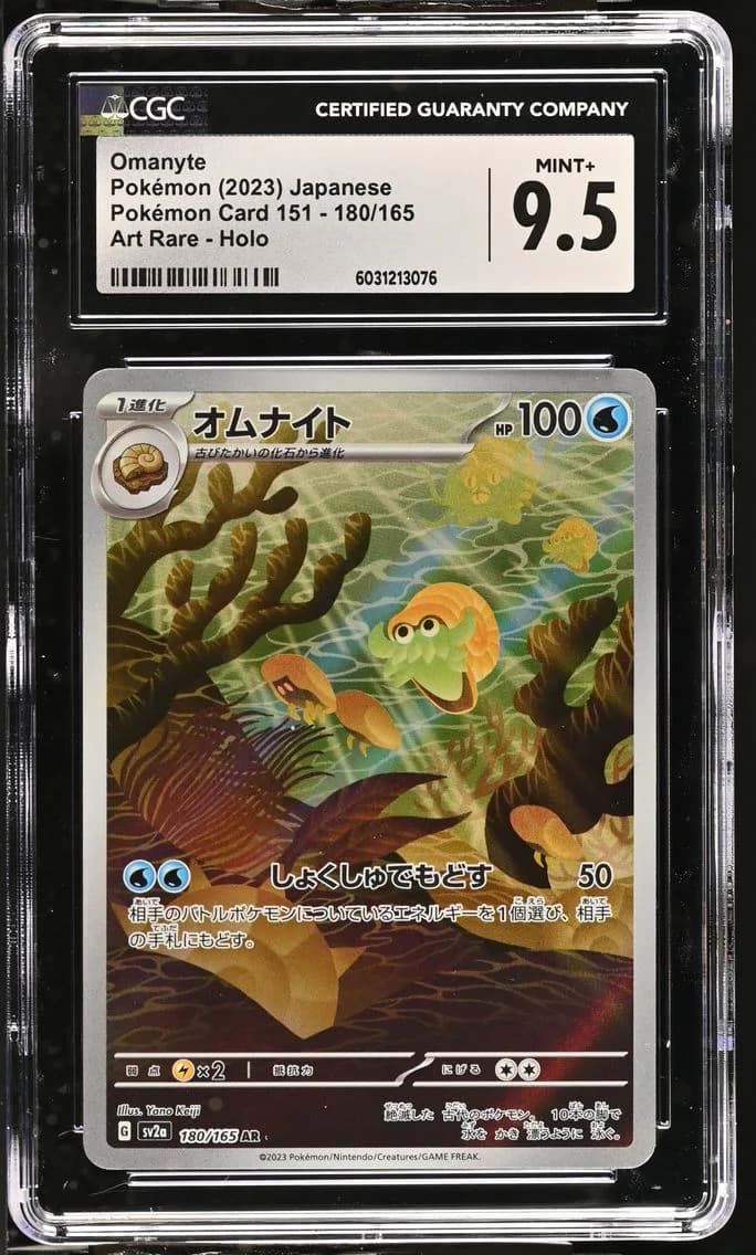 Omanyte, Pokémon Card 151 - sv2a - Japanese, CGC 9.5