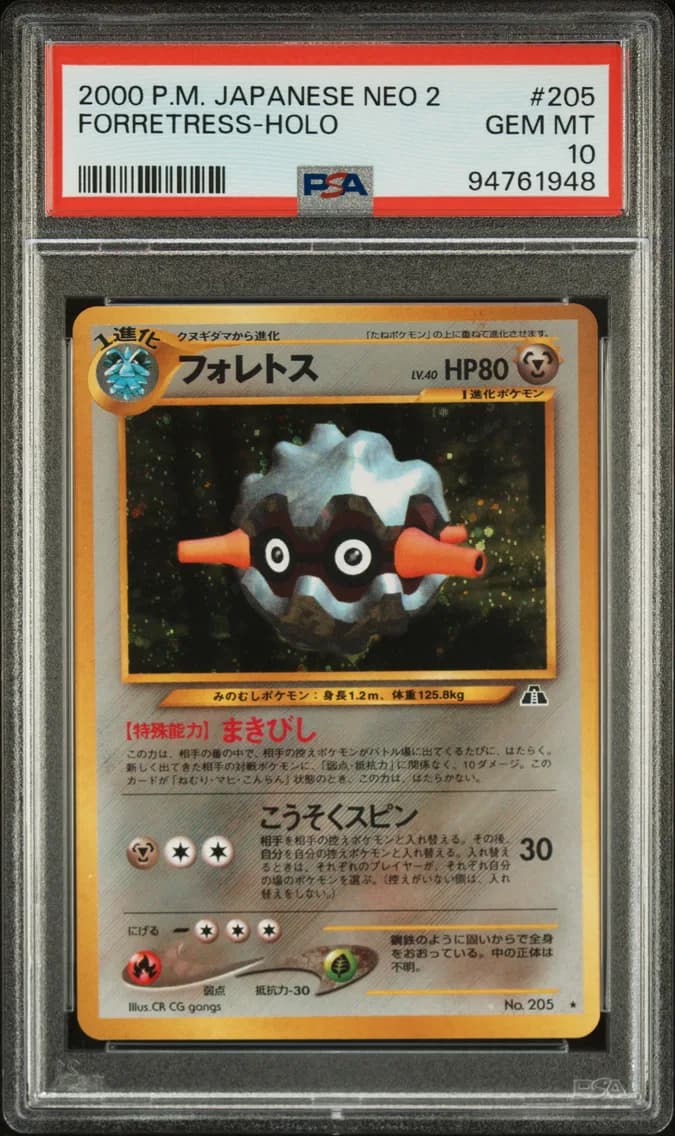 Forretress-Holo, Japanese Neo 2, PSA 10