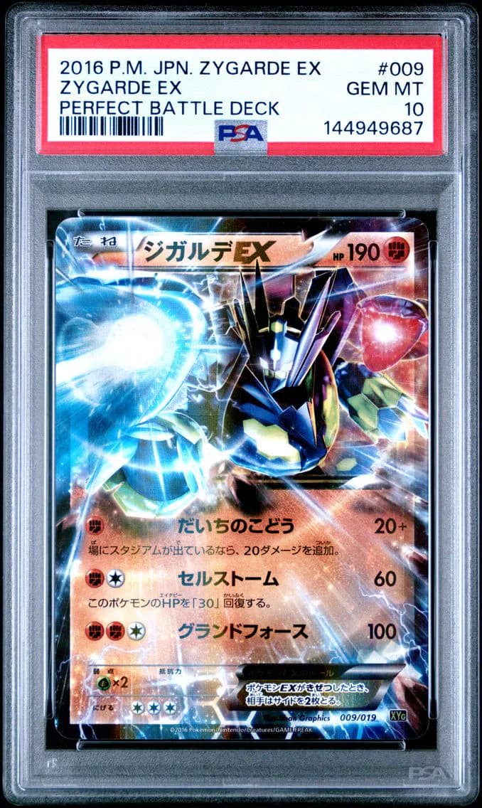 Zygarde EX, Japanese Zygarde EX Perfect Battle Deck, PSA 10