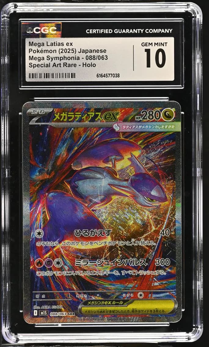Mega Latias ex, Mega Symphonia - M1S - Japanese, CGC 10