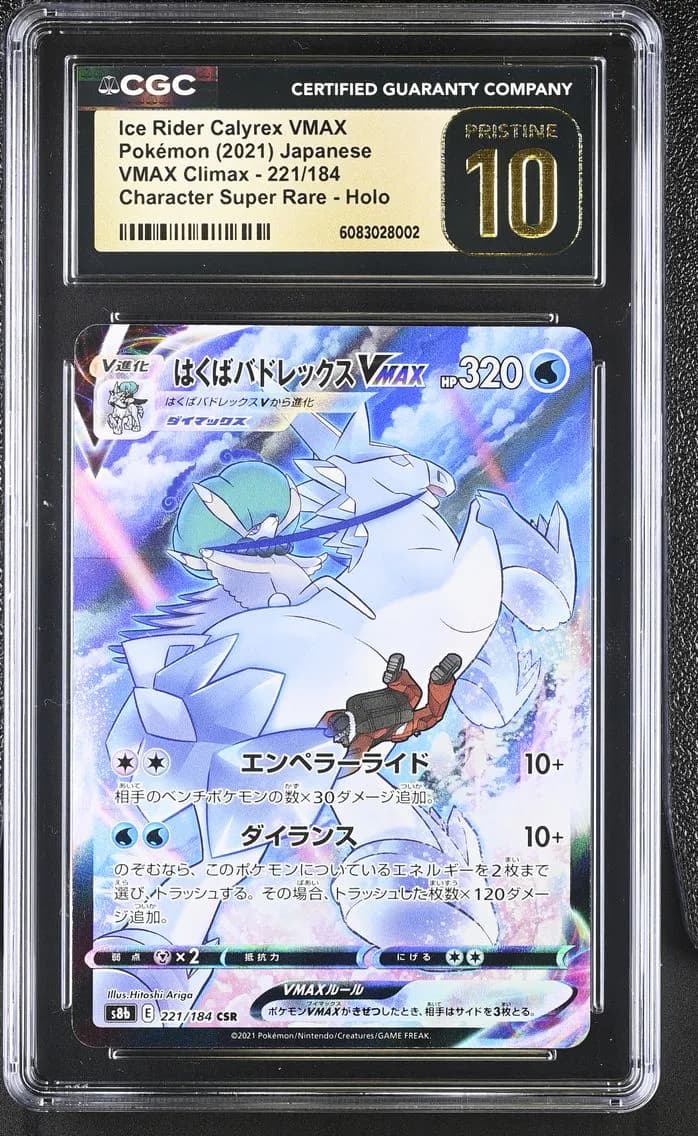 Ice Rider Calyrex VMAX, VMAX Climax - S8b - Japanese, CGC 10
