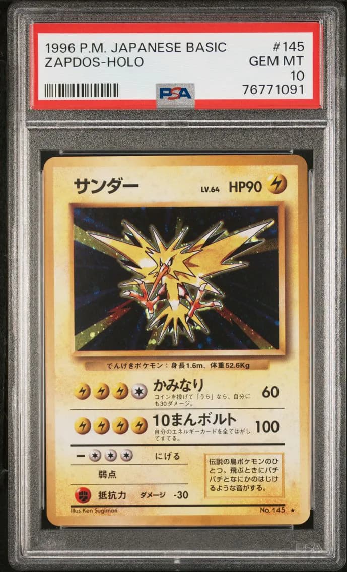 Zapdos-Holo, Japanese Basic, PSA 10