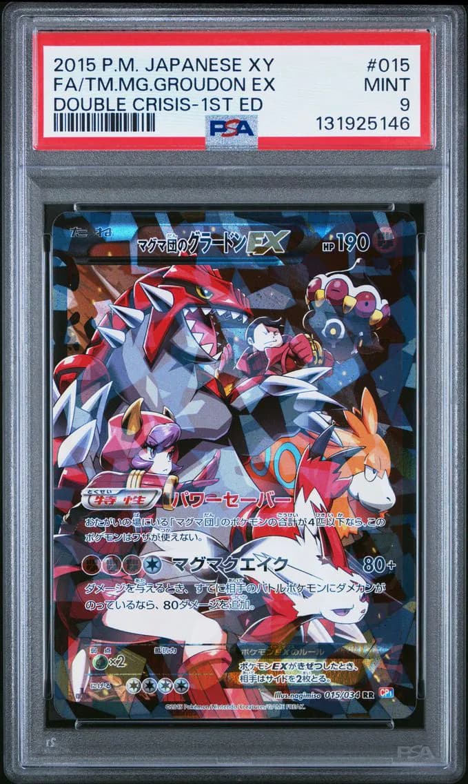 Team Magma's Groudon EX, Japanese XY Double Crisis, PSA 9