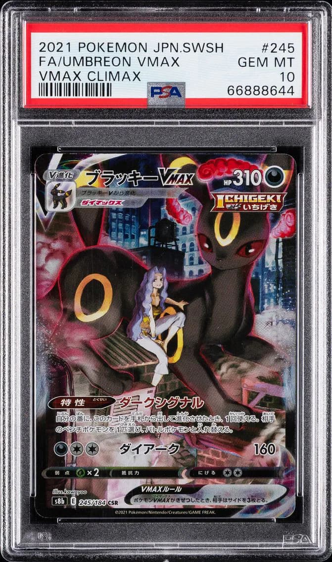 Umbreon VMAX, Japanese Sword & Shield Vmax Climax, PSA 10