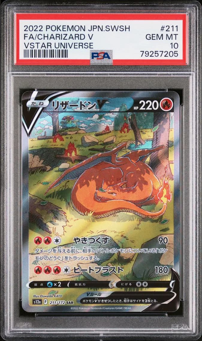Charizard V, Japanese Sword & Shield Vstar Universe, PSA 10