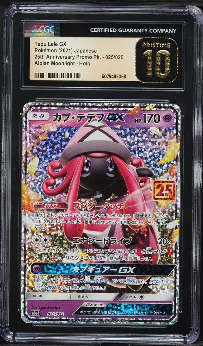 Tapu Lele GX, 25th Anniversary Promo Pack - S8a-P - Japanese, CGC 10