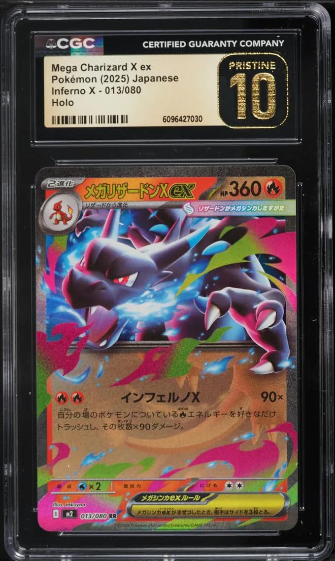 Mega Charizard X ex, Pristine Inferno X - M2 - Japanese, CGC 10