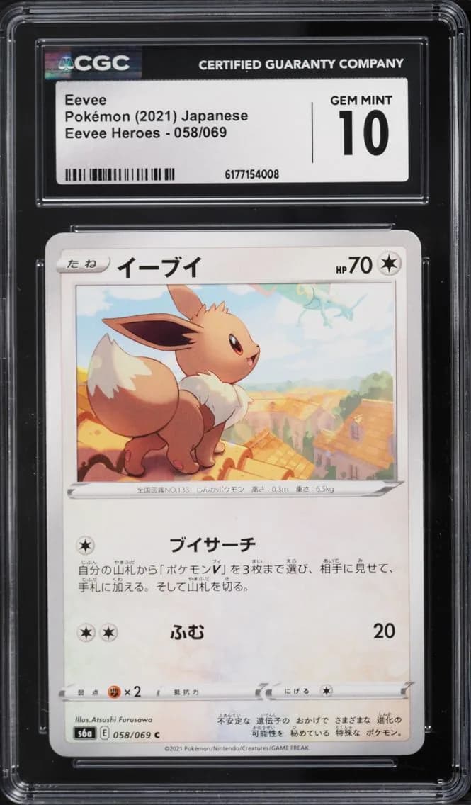 Eevee, Eevee Heroes - S6a - Japanese, CGC 10