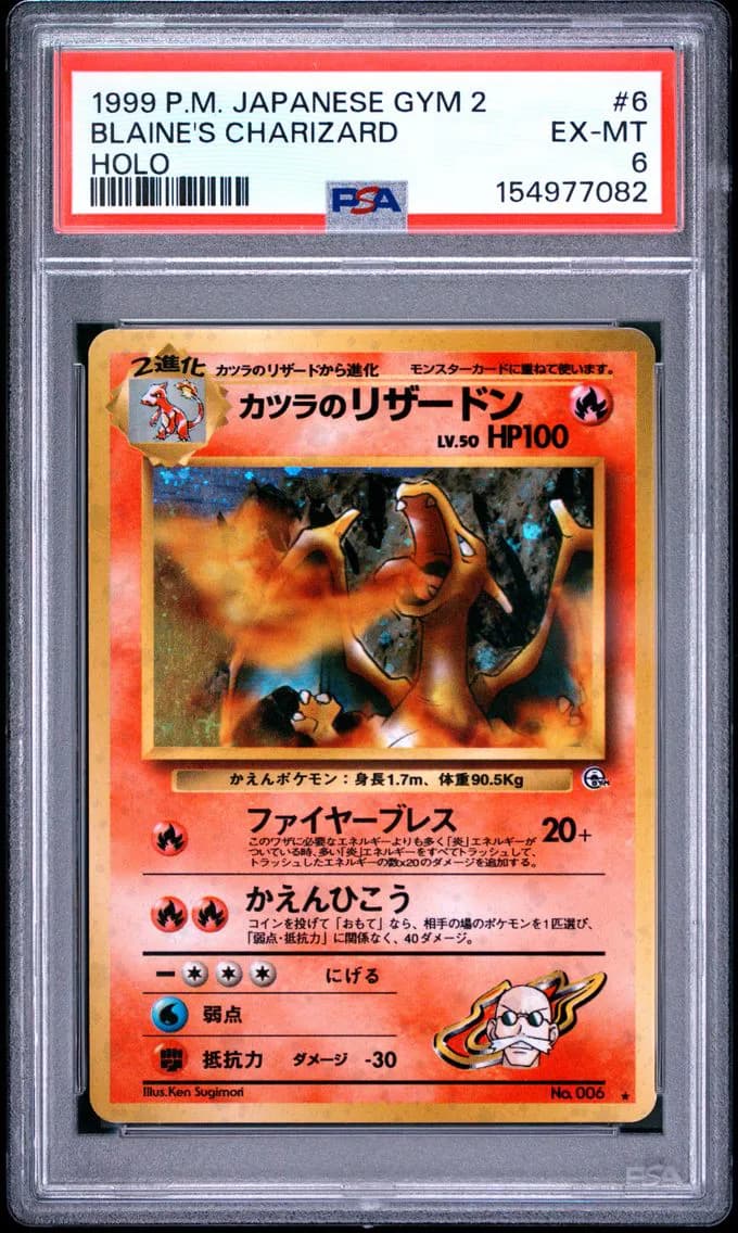 Blaine's Charizard-Holo, Japanese Gym 2, PSA 6