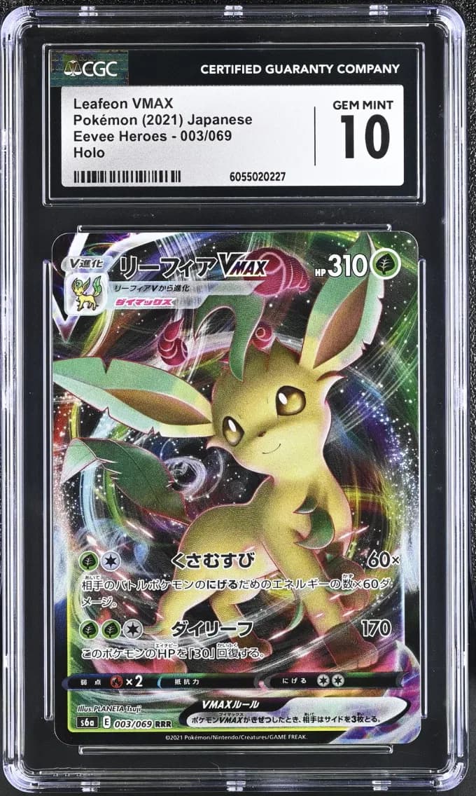 Leafeon VMAX, Eevee Heroes - S6a - Japanese, CGC 10
