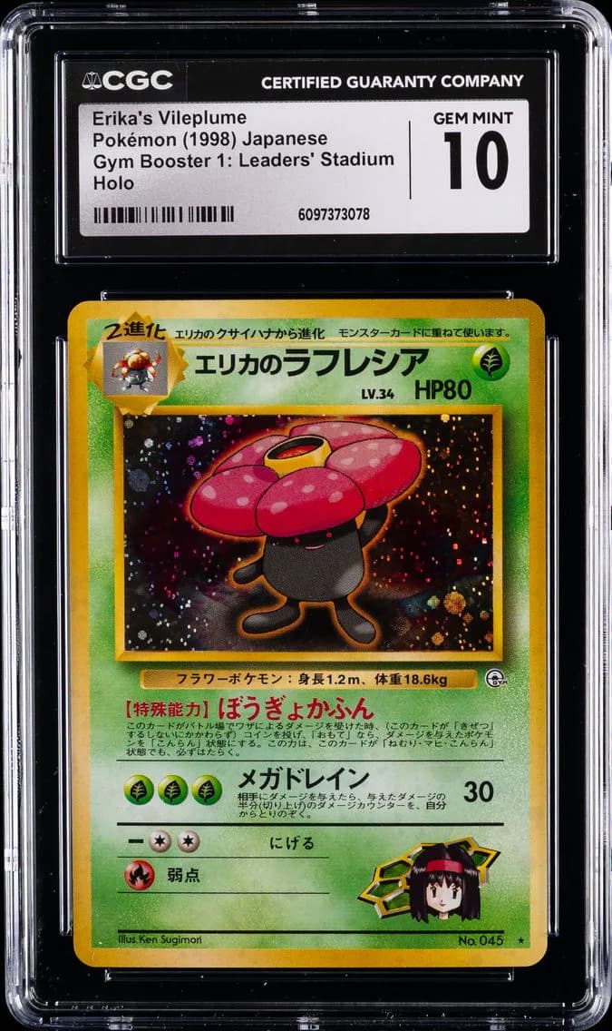 Erika's Vileplume-Holo, Gym Booster 1: Leaders' Stadium - Japanese, CGC 10