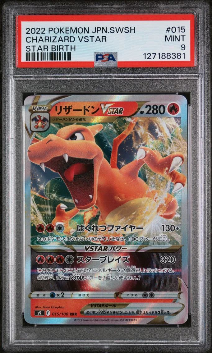 Charizard VSTAR, Japanese Sword & Shield Star Birth, PSA 9