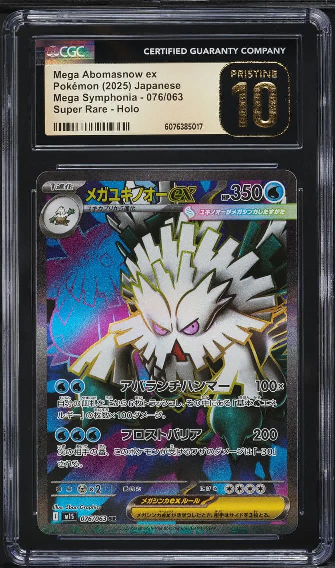 Mega Abomasnow ex, Pokémon Mega Symphonia, CGC 10