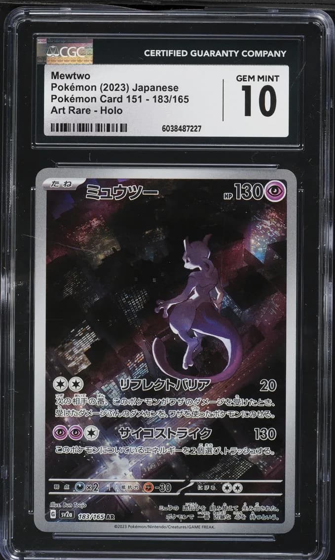 Mewtwo, Pokémon Card 151 - sv2a - Japanese, CGC 10
