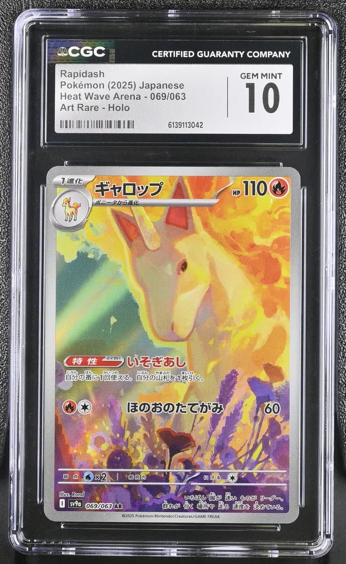 Rapidash, Heat Wave Arena - sv9a - Japanese, CGC 10