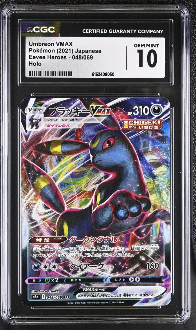 Umbreon VMAX, Eevee Heroes - S6a - Japanese, CGC 10