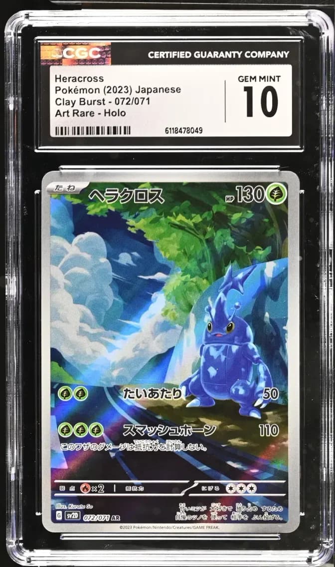 Heracross, Clay Burst - sv2D - Japanese, CGC 10