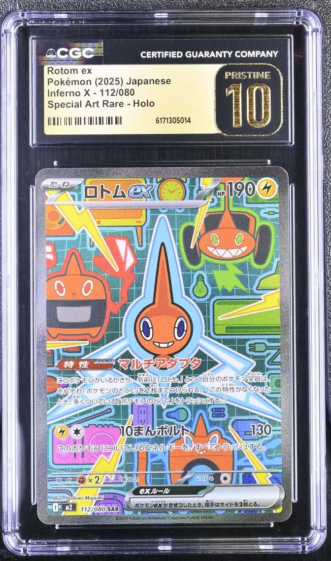 Rotom ex, Inferno X - M2 - Japanese, CGC 10