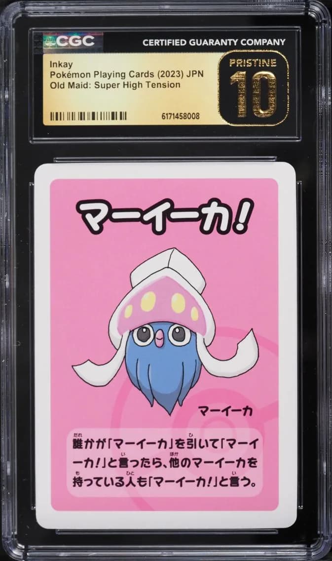 Inkay, Old Maid: Super High Tension (Blue Back) - Japanese, CGC 10