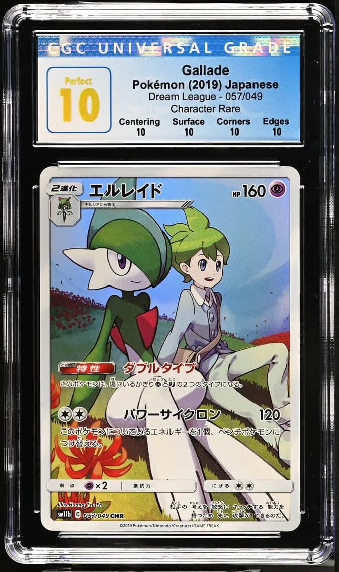 Gallade, Dream League - SM11b - Japanese, CGC 10