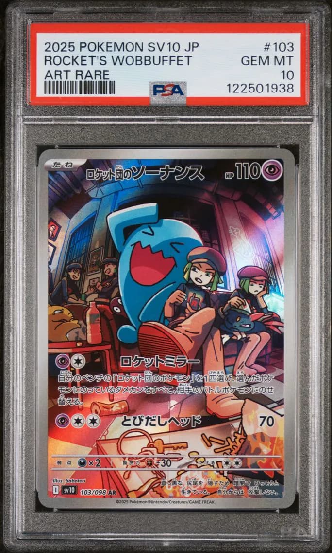 Team Rocket's Wobbuffet, Japanese SV10-Glory of Team Rocket, PSA 10