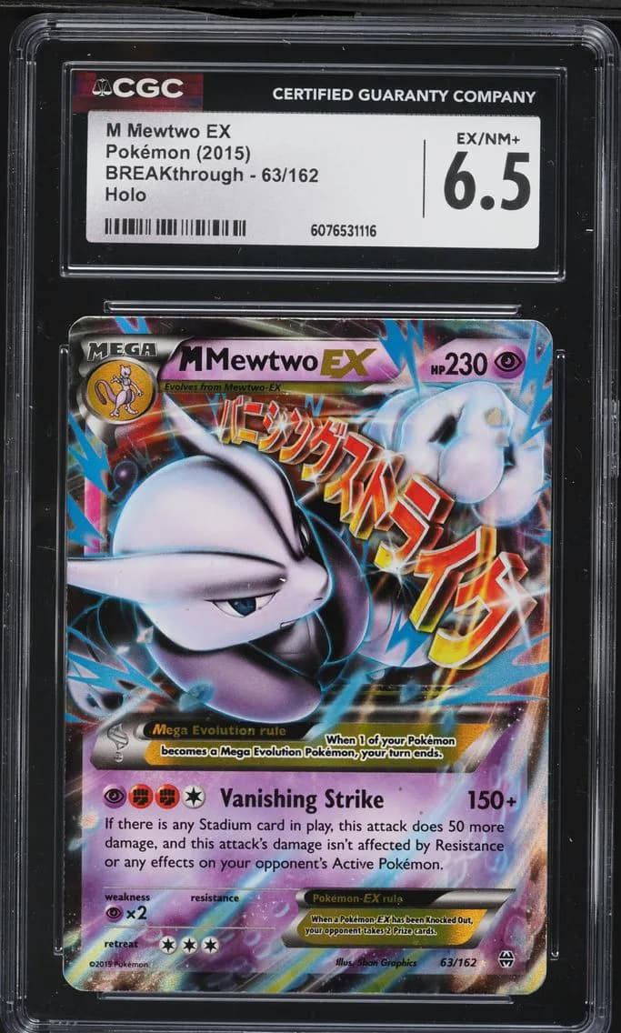 M Mewtwo EX, BREAKthrough, CGC 6.5