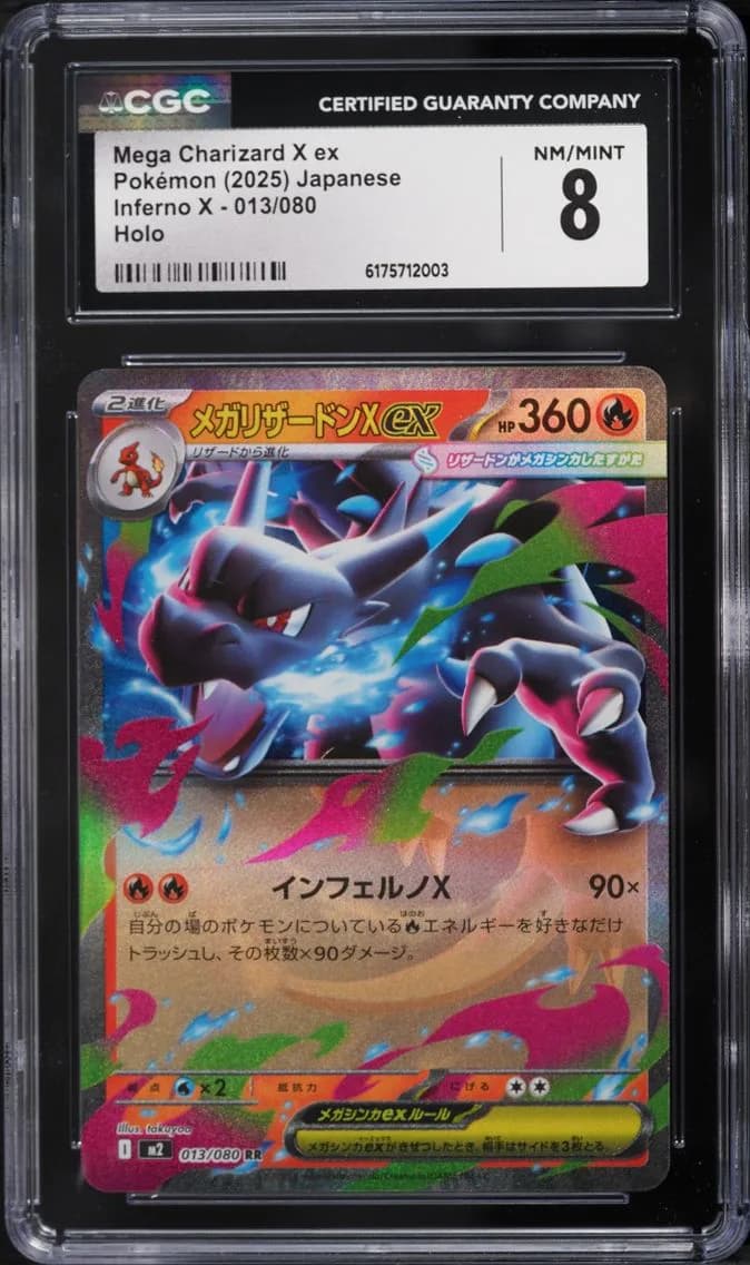 Mega Charizard X EX, Inferno X - M2 - Japanese, CGC 8