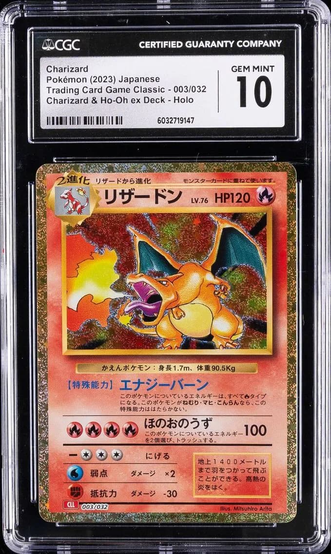 Charizard, Trading Card Game Classic - CLF, CLL, CLK - Japanese, CGC 10