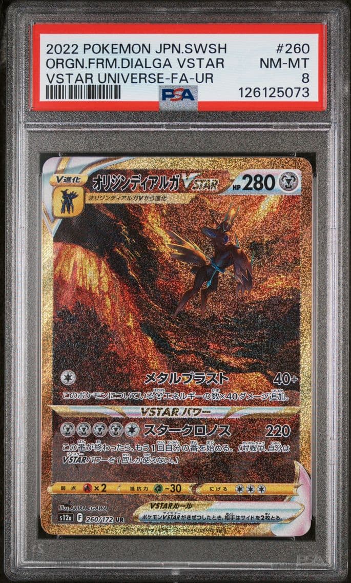 Origin Forme Dialga VSTAR, Japanese Sword & Shield Vstar Universe, PSA 8