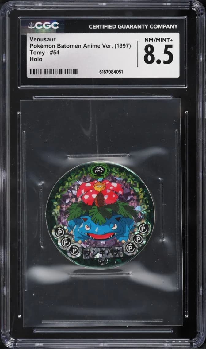 Venusaur, Pokémon Batomen Anime Version (1996 TOMY) - Japanese, CGC 8.5